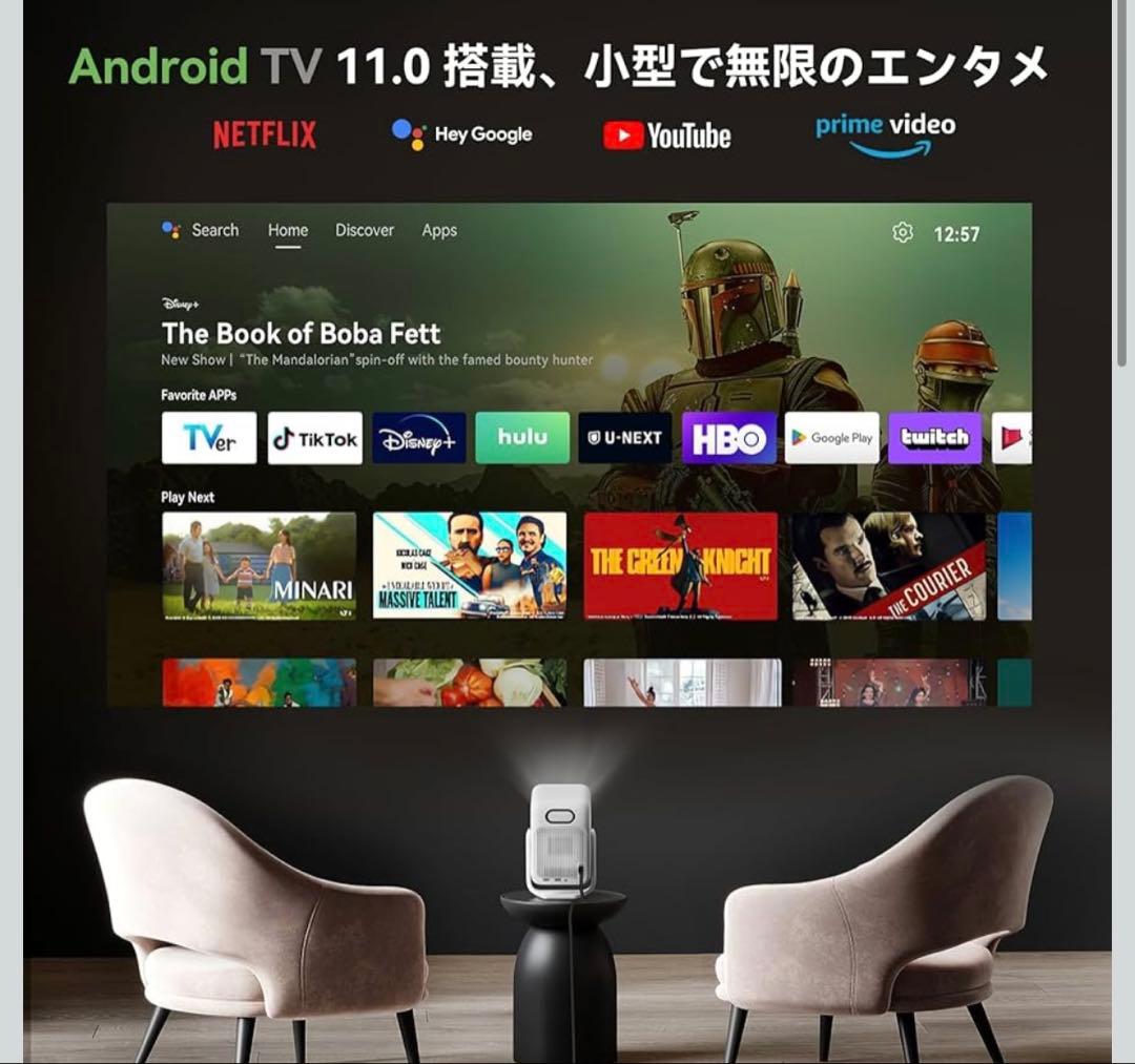 【2025新規】Wanbo T2 Ultraプロジェクター