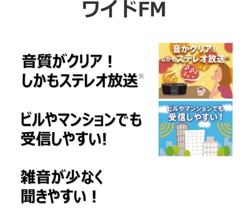 【新品】TOSHIBA TY-C300 N ポータブルCDラジオ