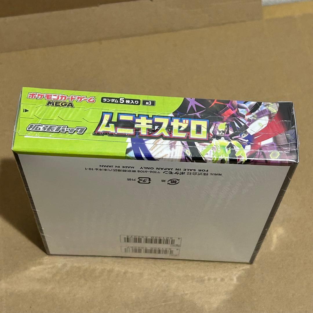 ポケモンカードゲーム MEGA 拡張パック ムニキスゼロ 1BOX