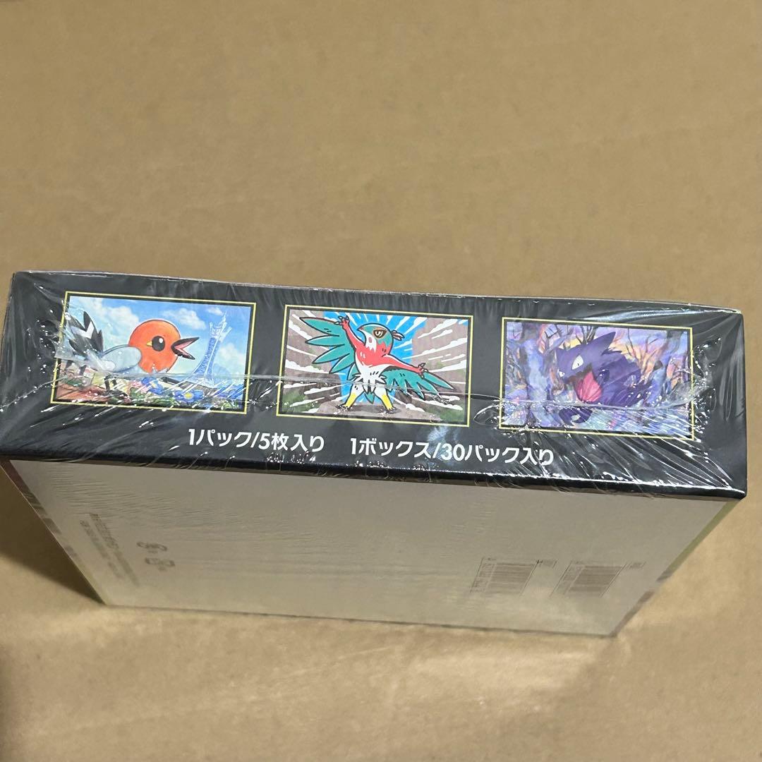 ポケモンカードゲーム MEGA 拡張パック ムニキスゼロ 1BOX