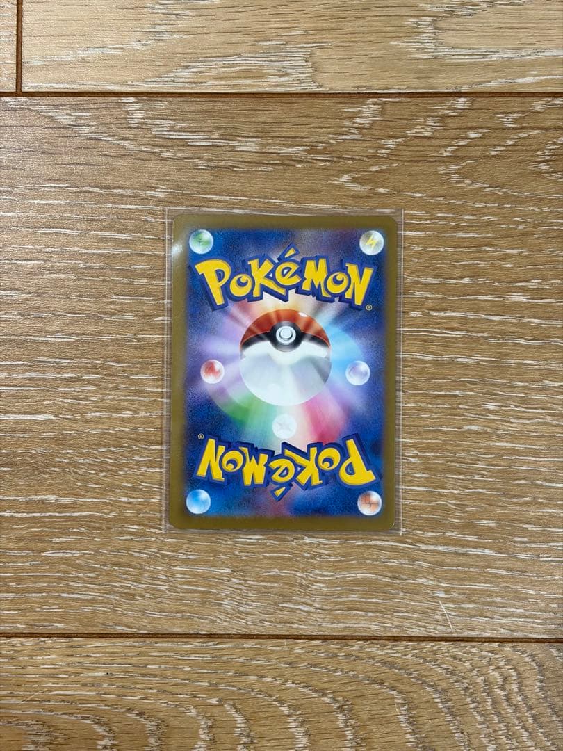【美品】ポケモンカード メガゲッコウガex MUR