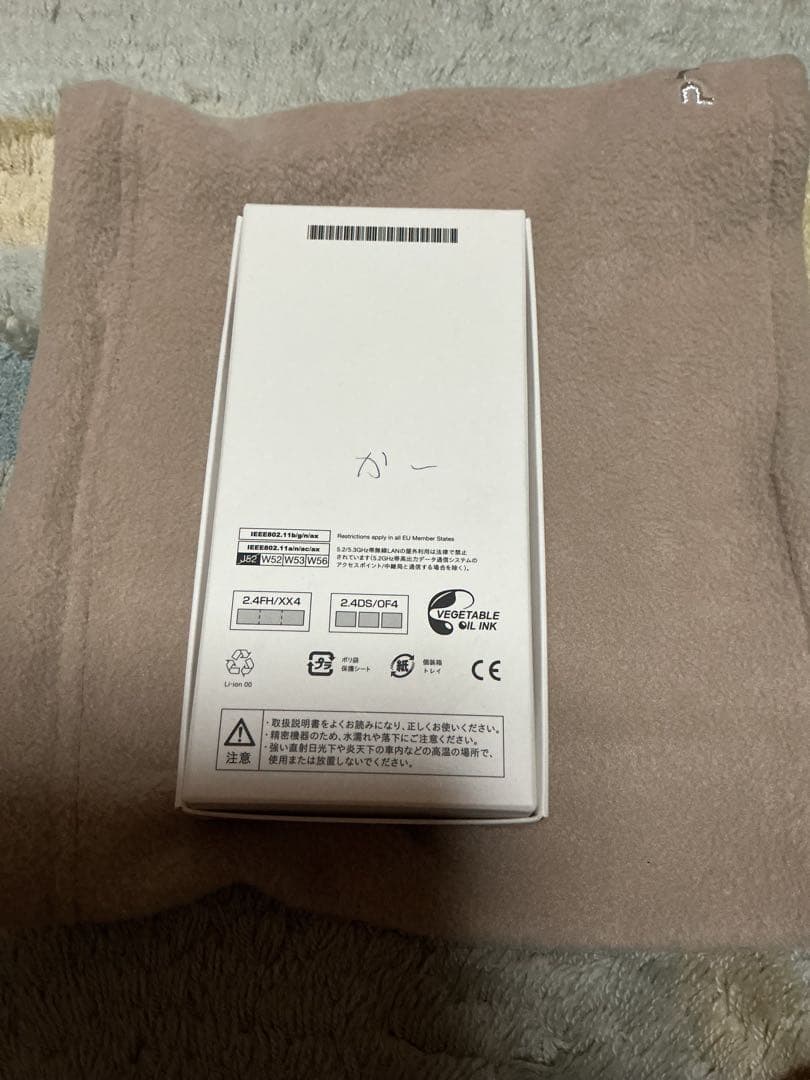 arrows 5G F-51A docomo スマートフォン本体