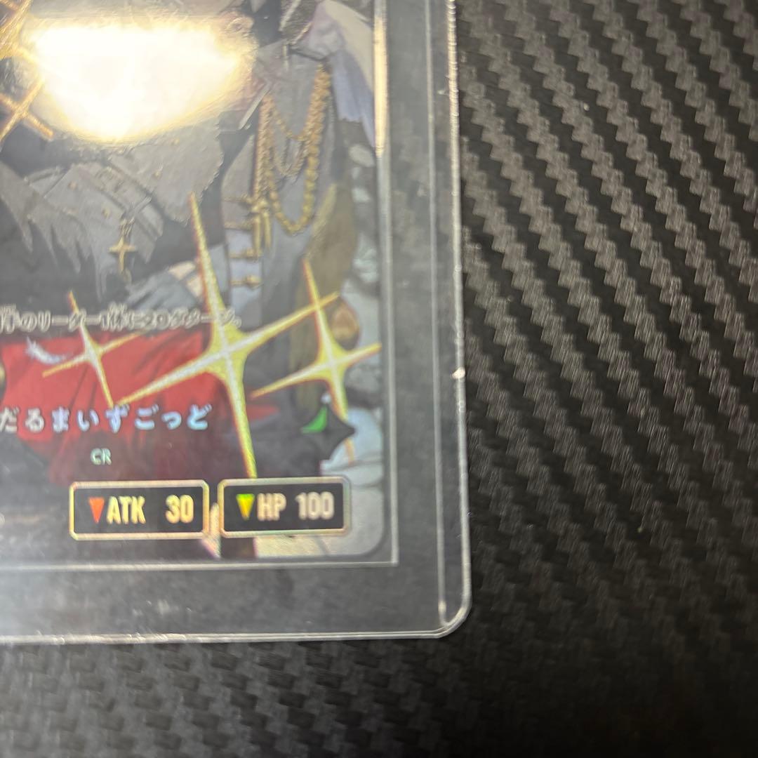 xross stars クロススターズ　だるまいずごっど　LRPP