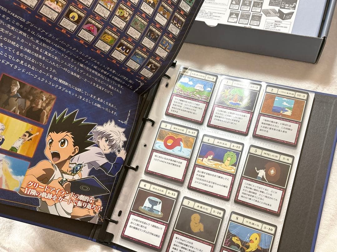 グリードアイランド パーフェクトコレクタブルセット ハイエストセレクション