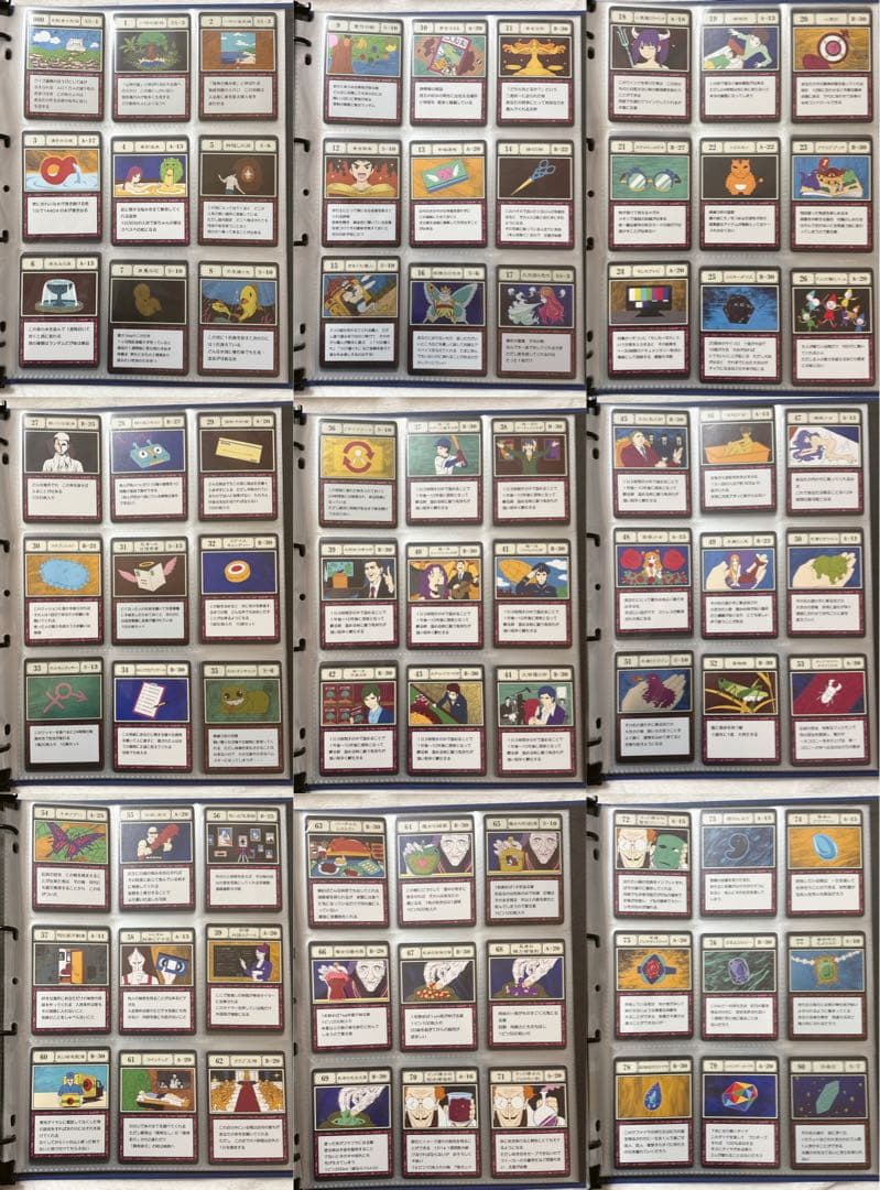グリードアイランド パーフェクトコレクタブルセット ハイエストセレクション
