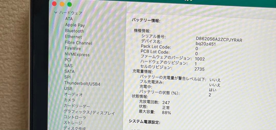 [Widy専用]13.3インチMacBook Air 8コア Appleシルバー