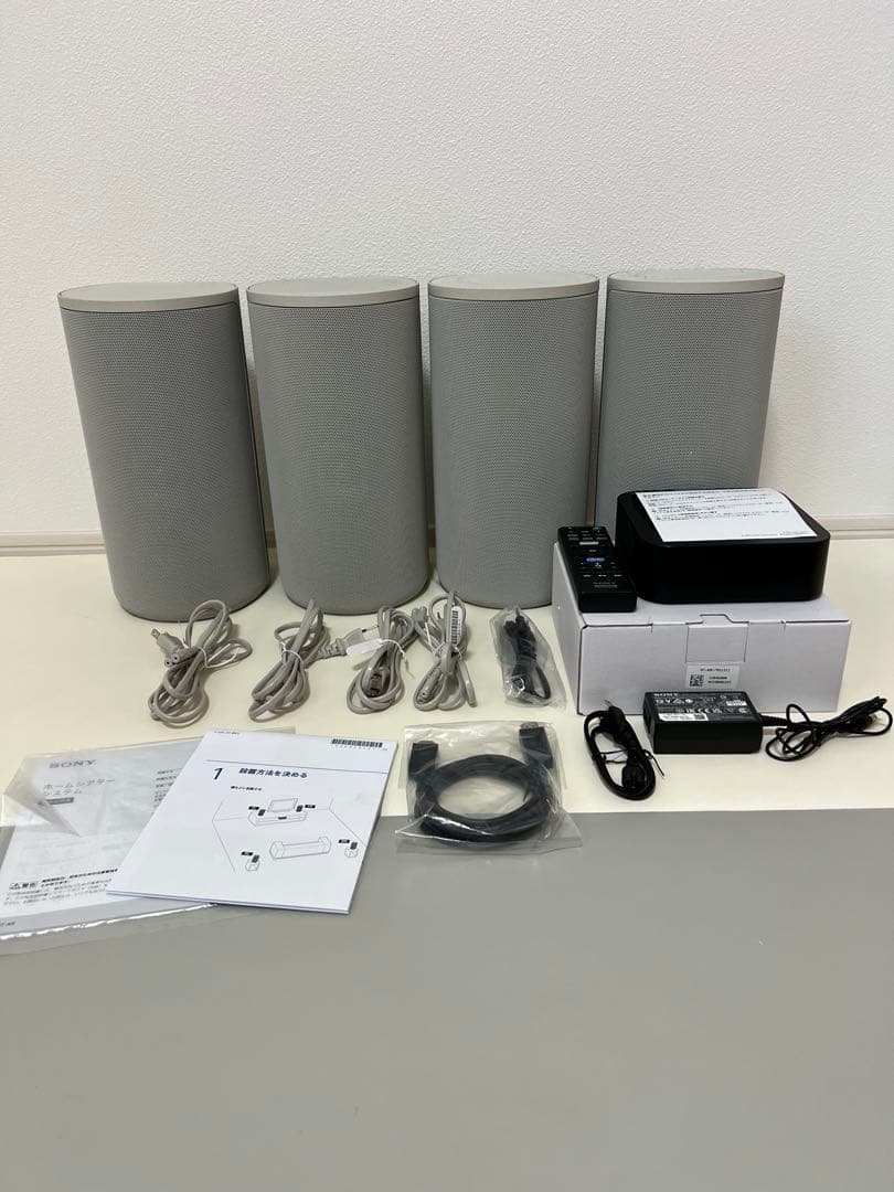 【コロン】SONY HT-A9 Eono2本のスタンド付。