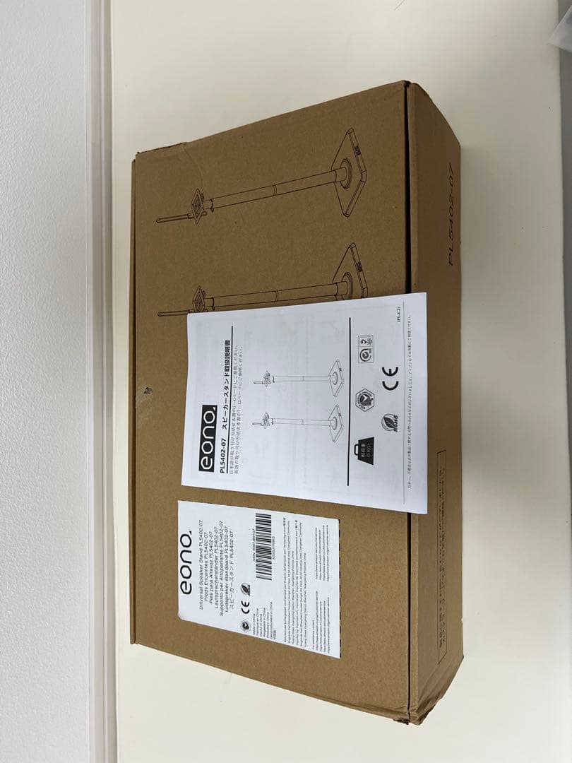 【コロン】SONY HT-A9 Eono2本のスタンド付。