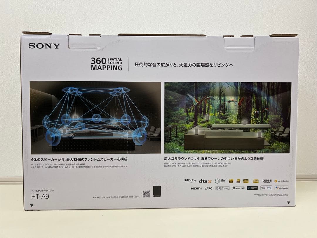 【コロン】SONY HT-A9 Eono2本のスタンド付。
