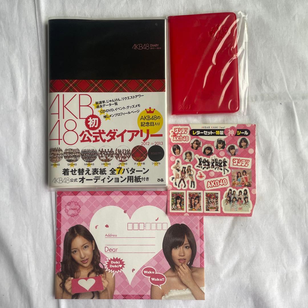 AKB48 大量 グッズ まとめ売り廃盤 希少 レア