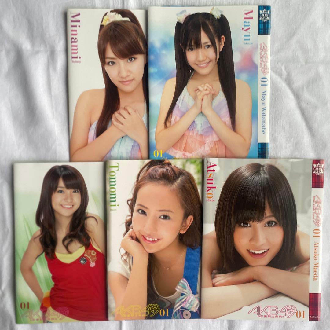 AKB48 大量 グッズ まとめ売り廃盤 希少 レア