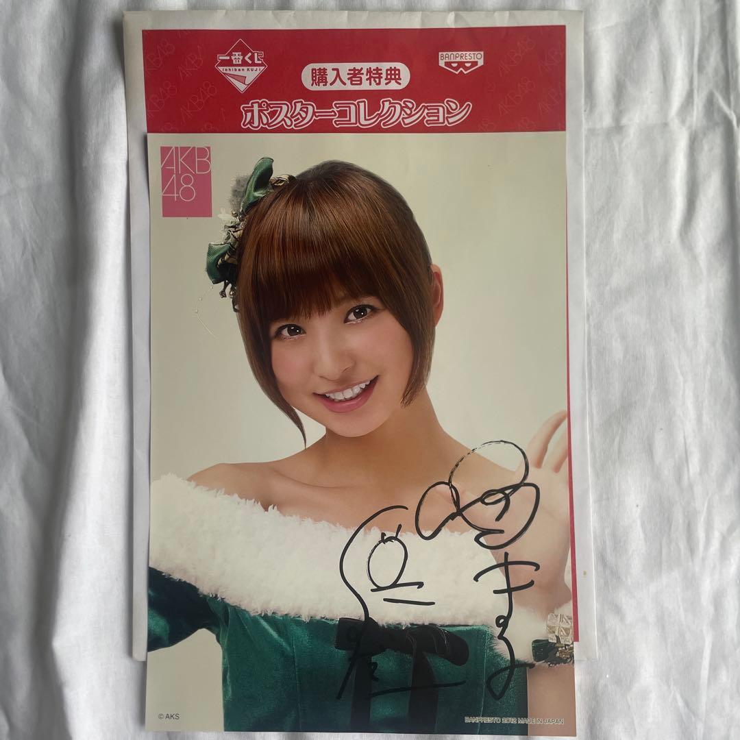 AKB48 大量 グッズ まとめ売り廃盤 希少 レア