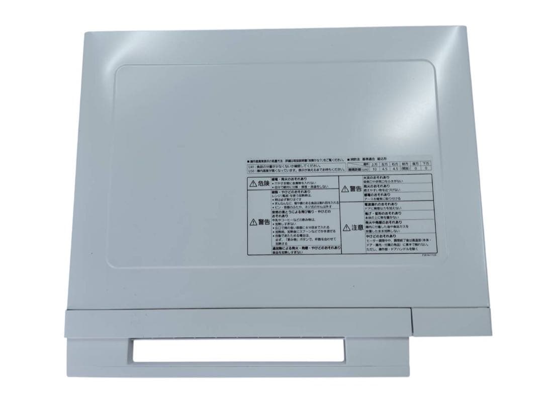 Panasonic パナソニック オーブンレンジ NE-FS3B-W