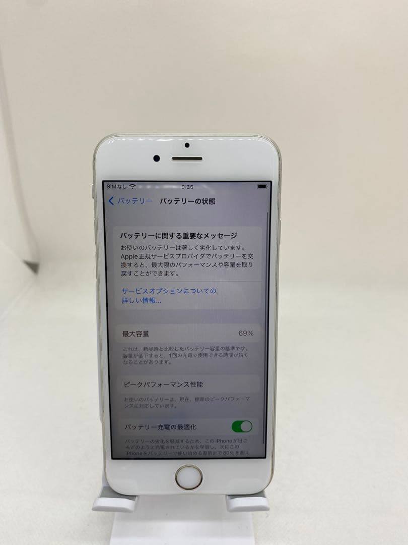 iPhone 6s 32GB SIMフリー 71877