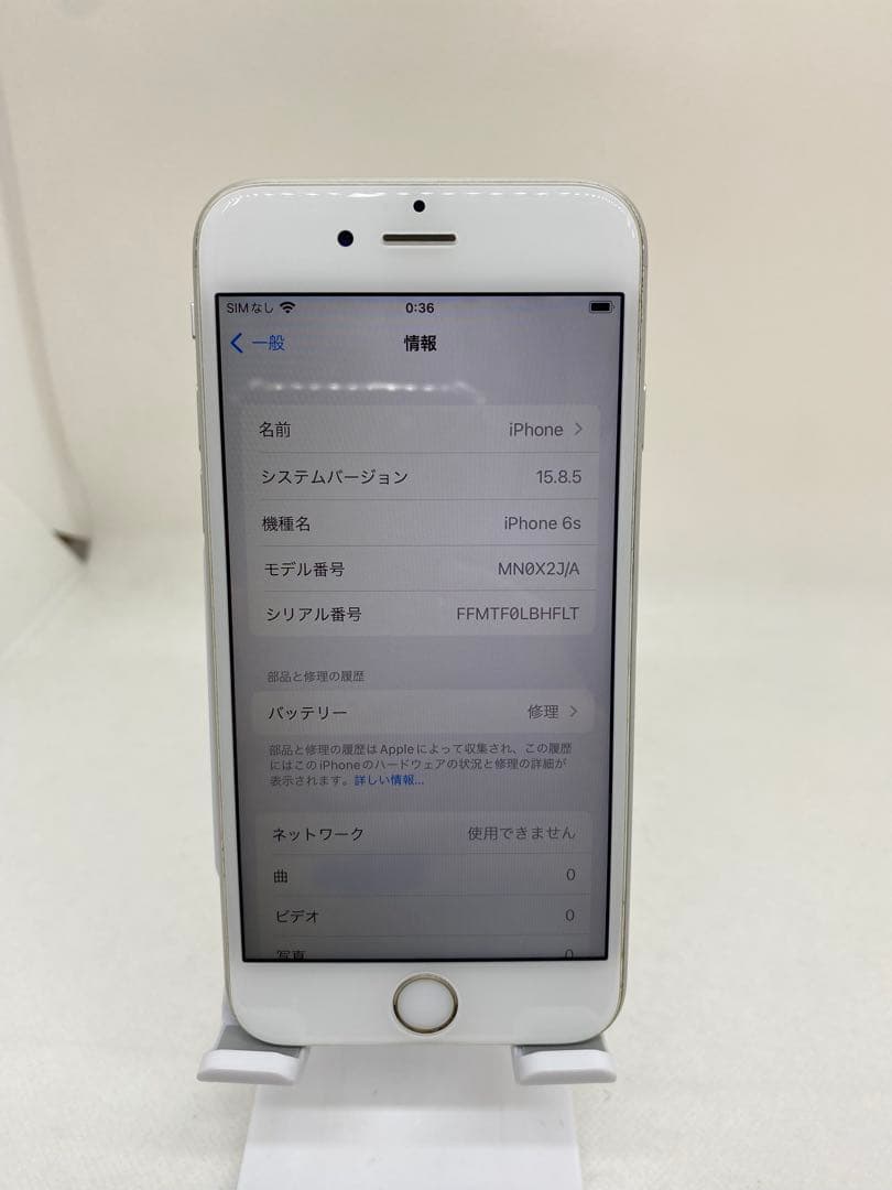iPhone 6s 32GB SIMフリー 71877