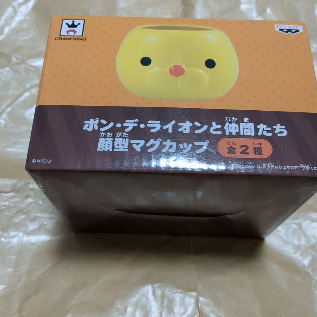 ポンデライオン　マグカップ　ポンデライオン　グッズ　ミスド　マグカップ