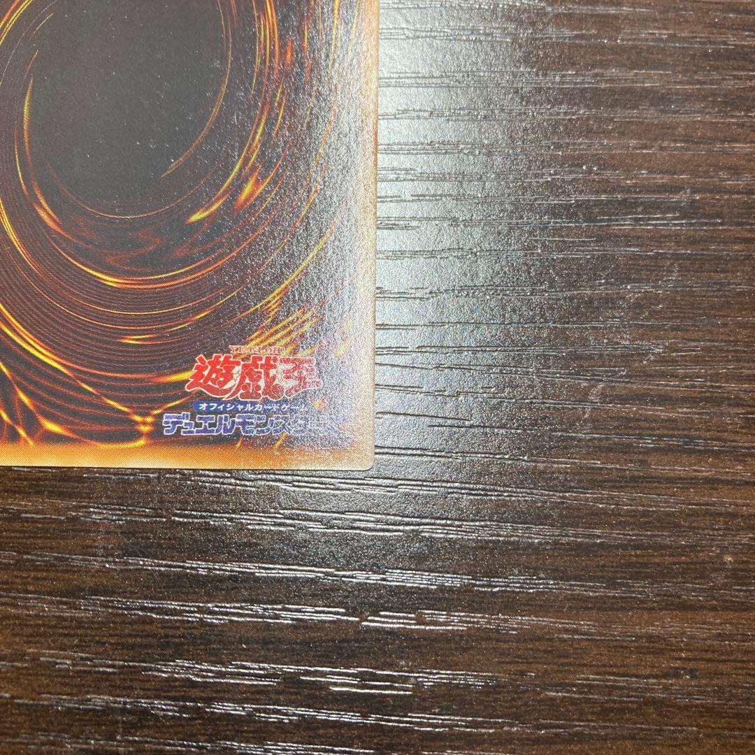 【遊戯王】サイバー・ツイン・ドラゴン レリーフ【美品】