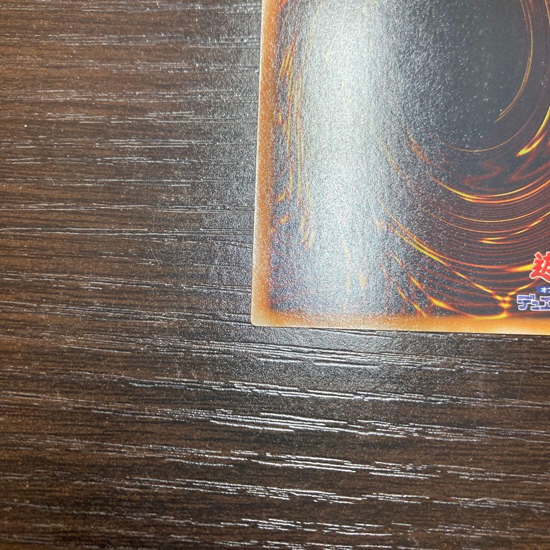 【遊戯王】サイバー・ツイン・ドラゴン レリーフ【美品】