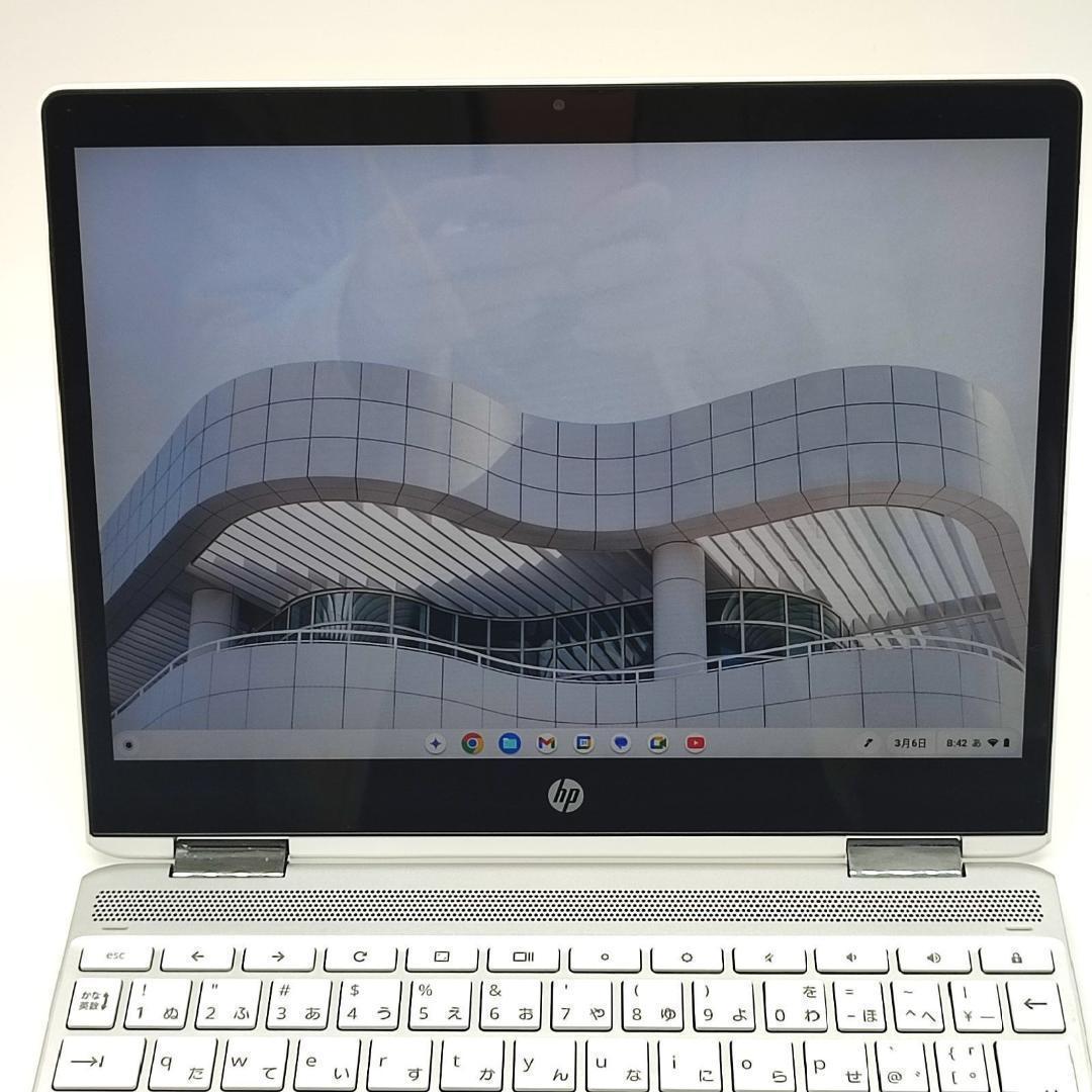 HP Chromebook x360 12b 12インチコンパクト ホワイト