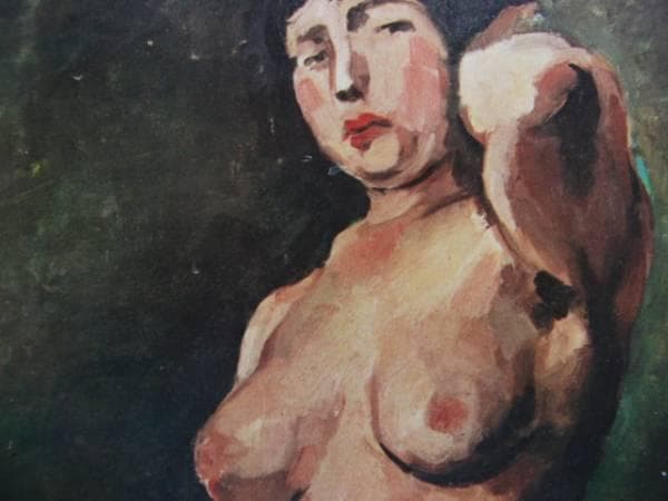 山口　薫、裸婦、限定版、額装用画集より、新品高級額、額装付、状態良好