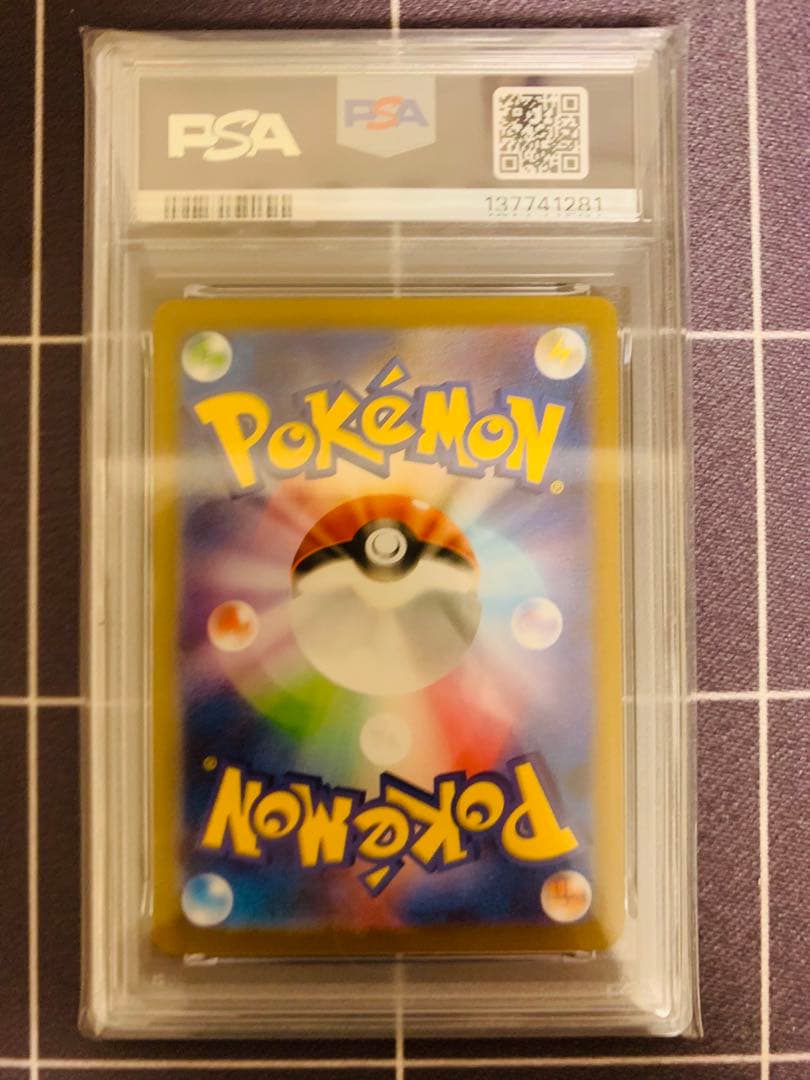 【PSA10】トドロクツキex sar