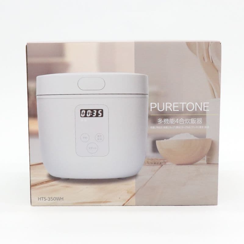 新品　多機能4合炊飯器