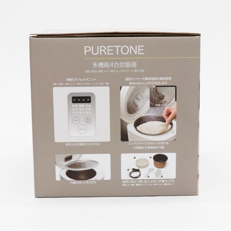 新品　多機能4合炊飯器