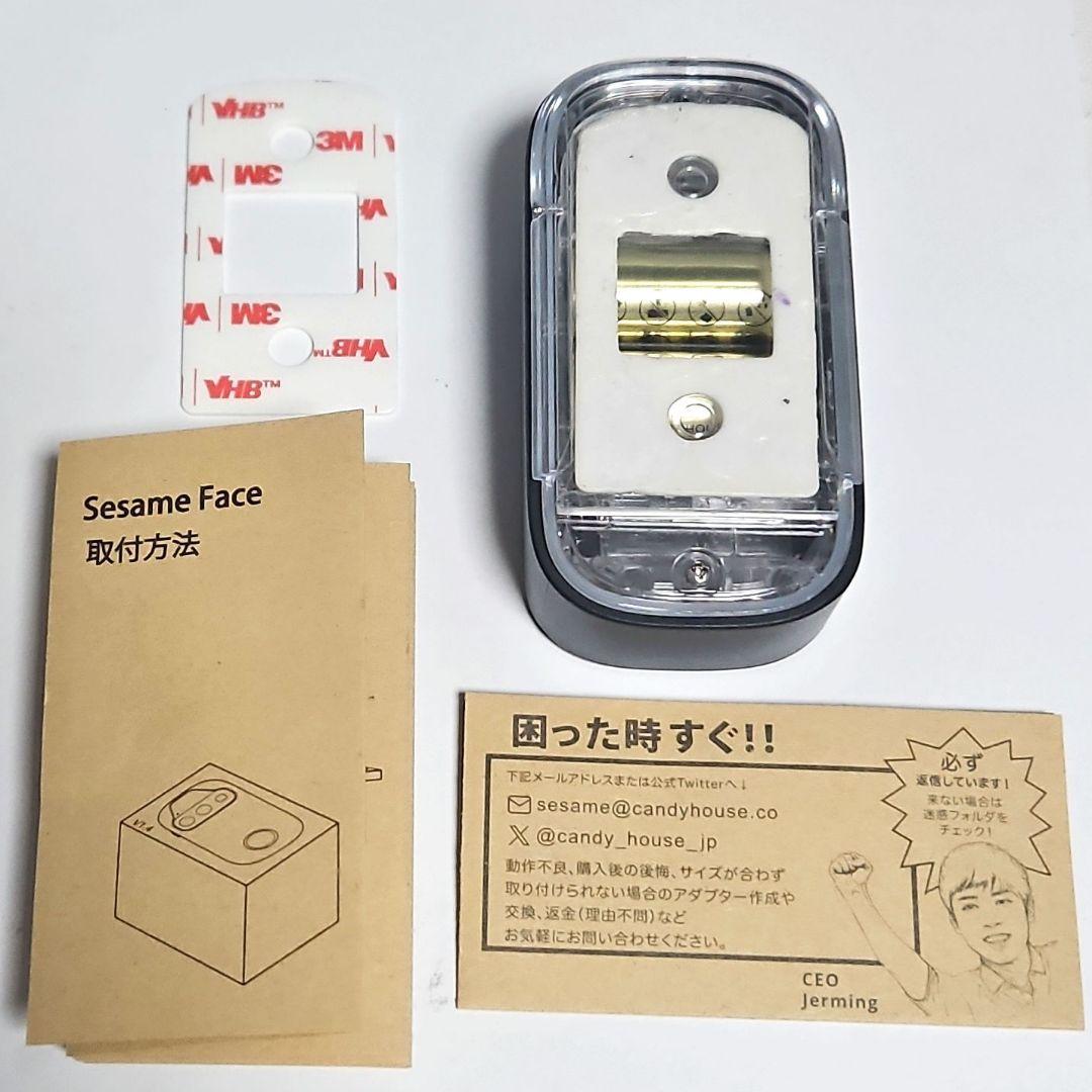 【使用1ヶ月のみ】Sesame Face +電池2本おまけ付き