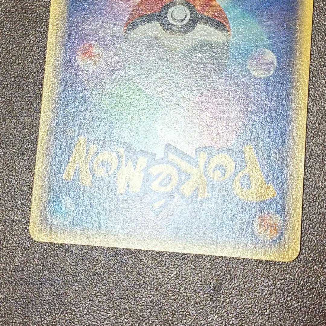 ポケモンカード　カビゴン　アンリミ　神秘なる山　　e