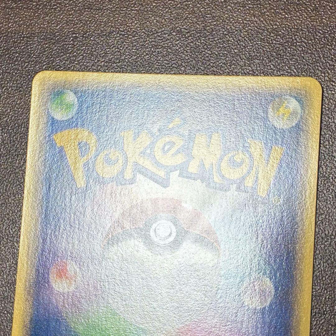 ポケモンカード　カビゴン　アンリミ　神秘なる山　　e