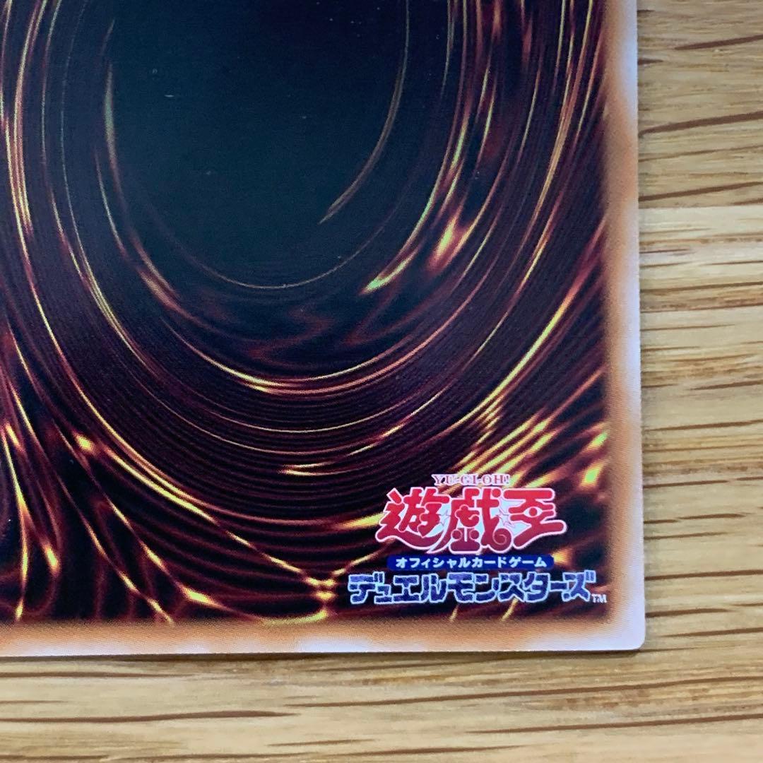 遊戯王　神芸学徒　アルトメギア　リテラ　プリズマ　五つ目　1枚