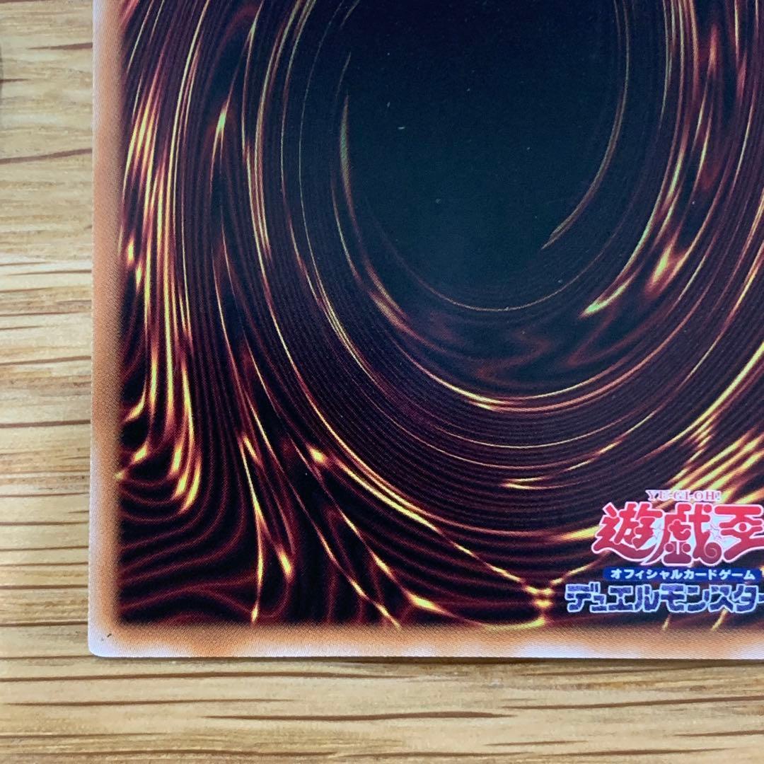 遊戯王　神芸学徒　アルトメギア　リテラ　プリズマ　五つ目　1枚