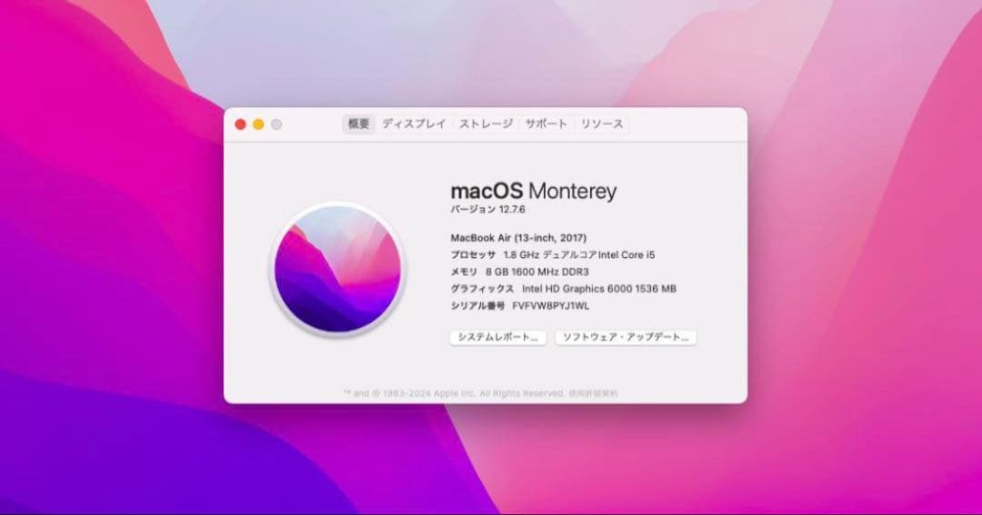 Apple MacBook air 13インチ シルバー 充電器付き