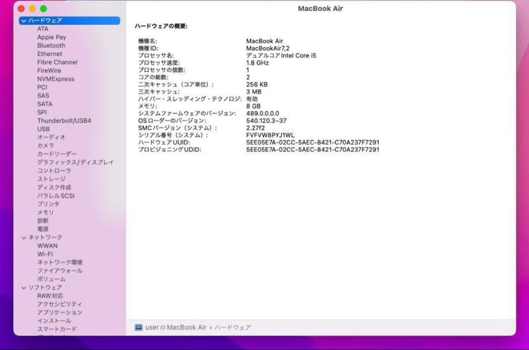 Apple MacBook air 13インチ シルバー 充電器付き