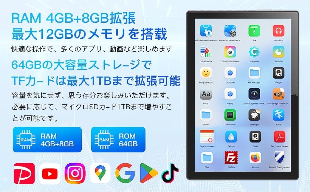 タブレット android15 10インチ 12GB+64GB+1TB