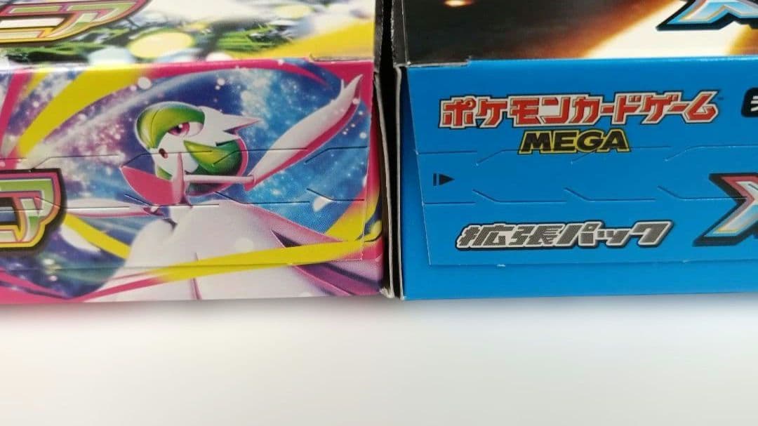 ペリペリあり シュリンク無し メガシンフォニア メガブレイブ 1BOXずつ