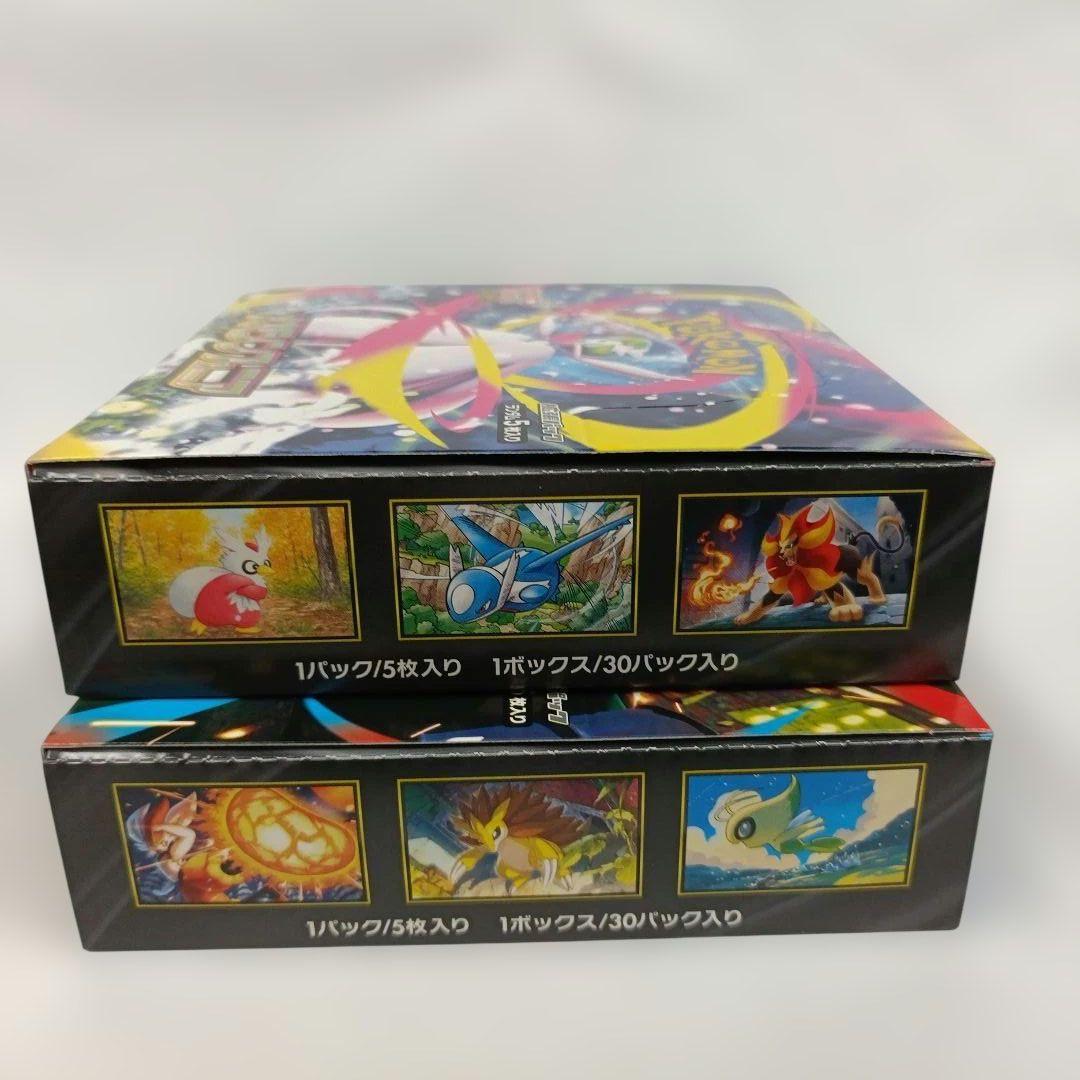 ペリペリあり シュリンク無し メガシンフォニア メガブレイブ 1BOXずつ