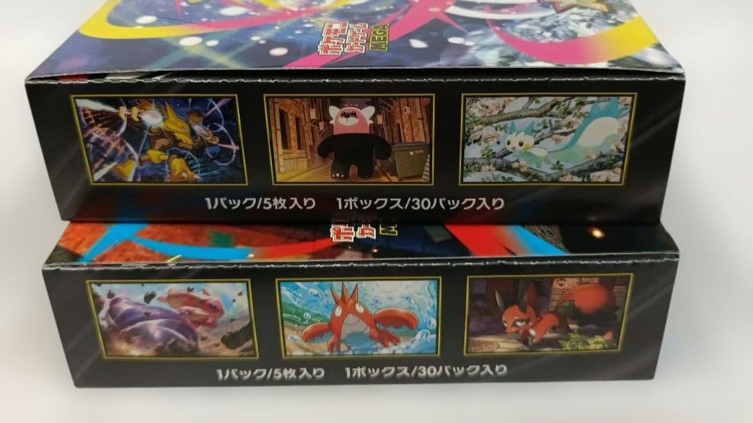 ペリペリあり シュリンク無し メガシンフォニア メガブレイブ 1BOXずつ