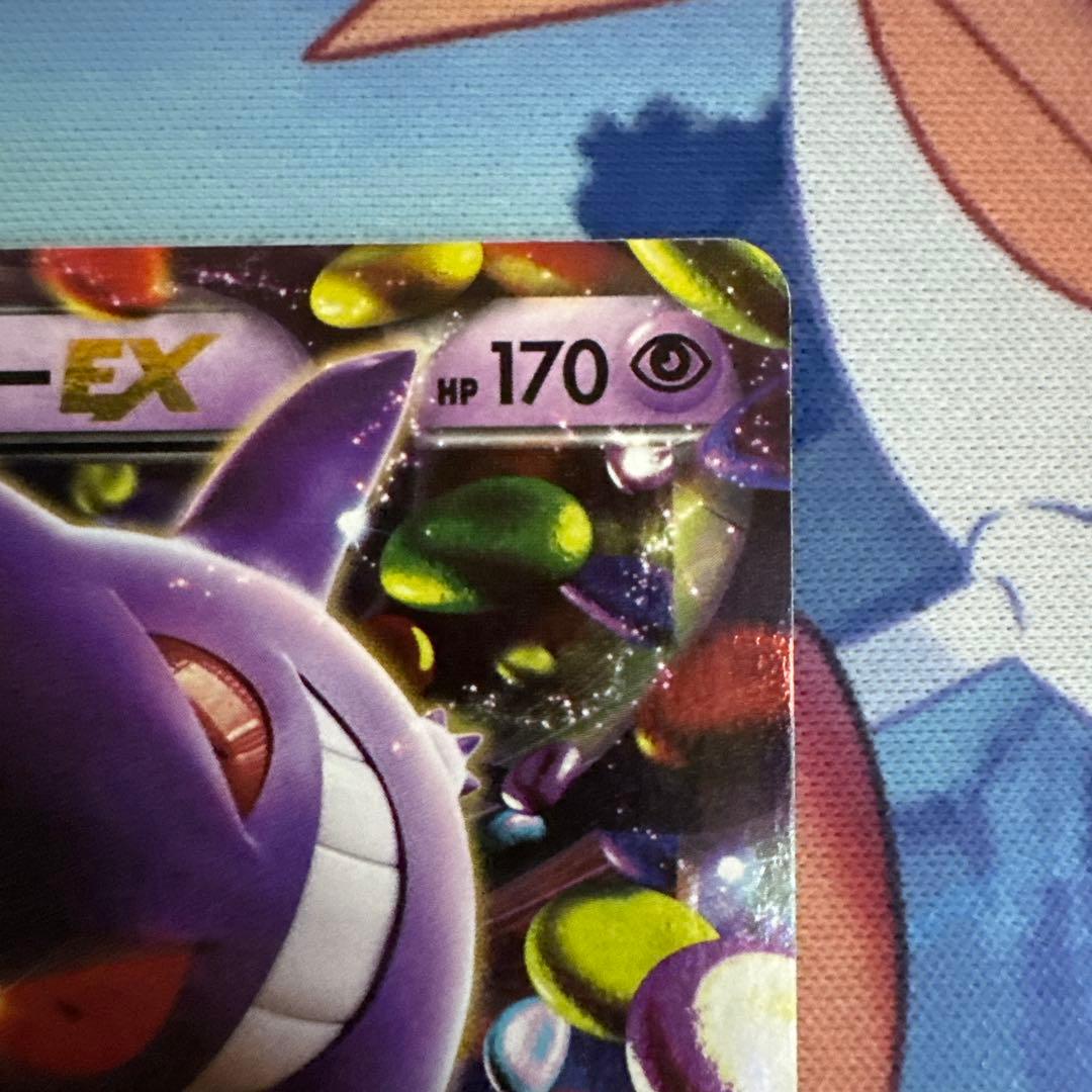 ポケモンカード　メガゲンガーEXセット