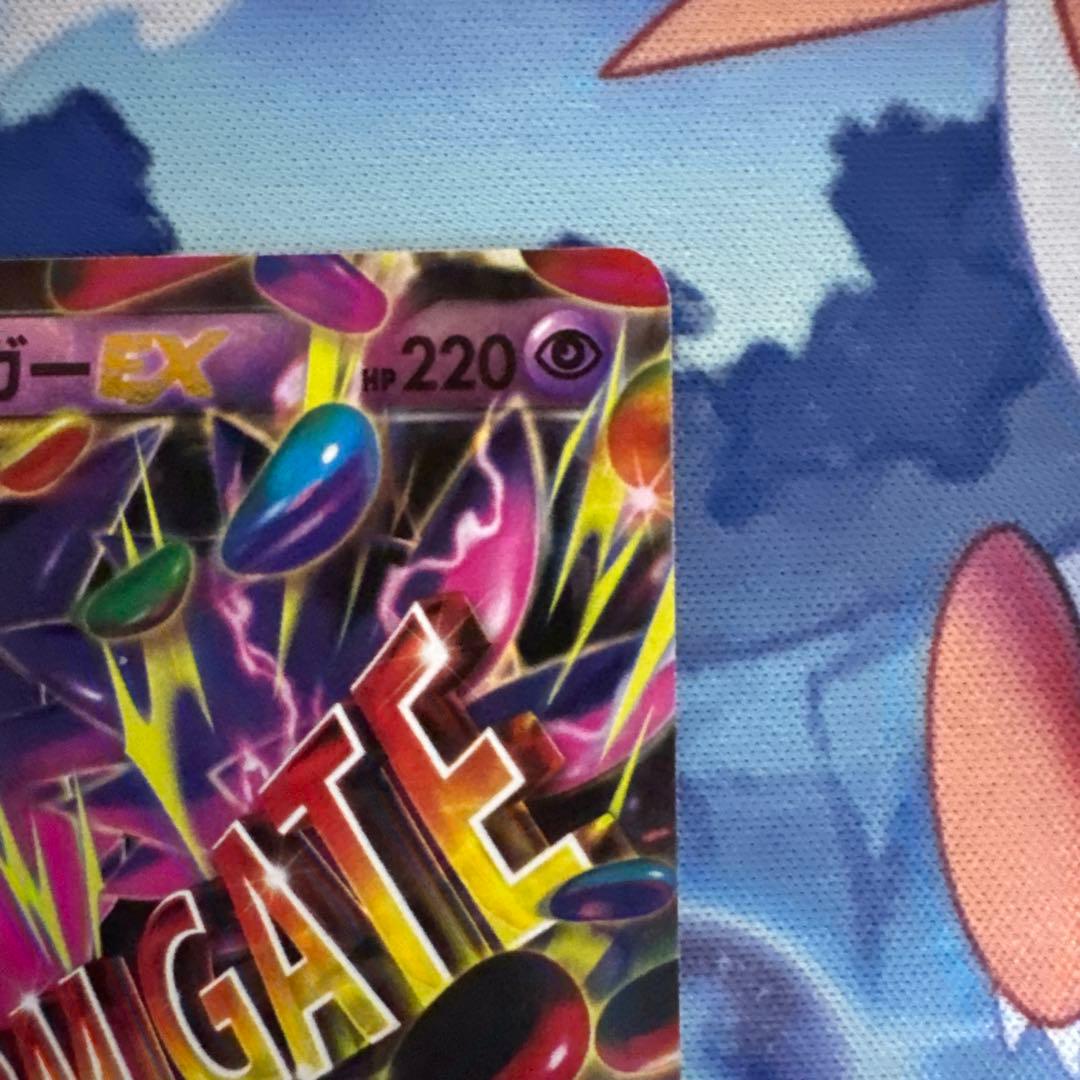 ポケモンカード　メガゲンガーEXセット