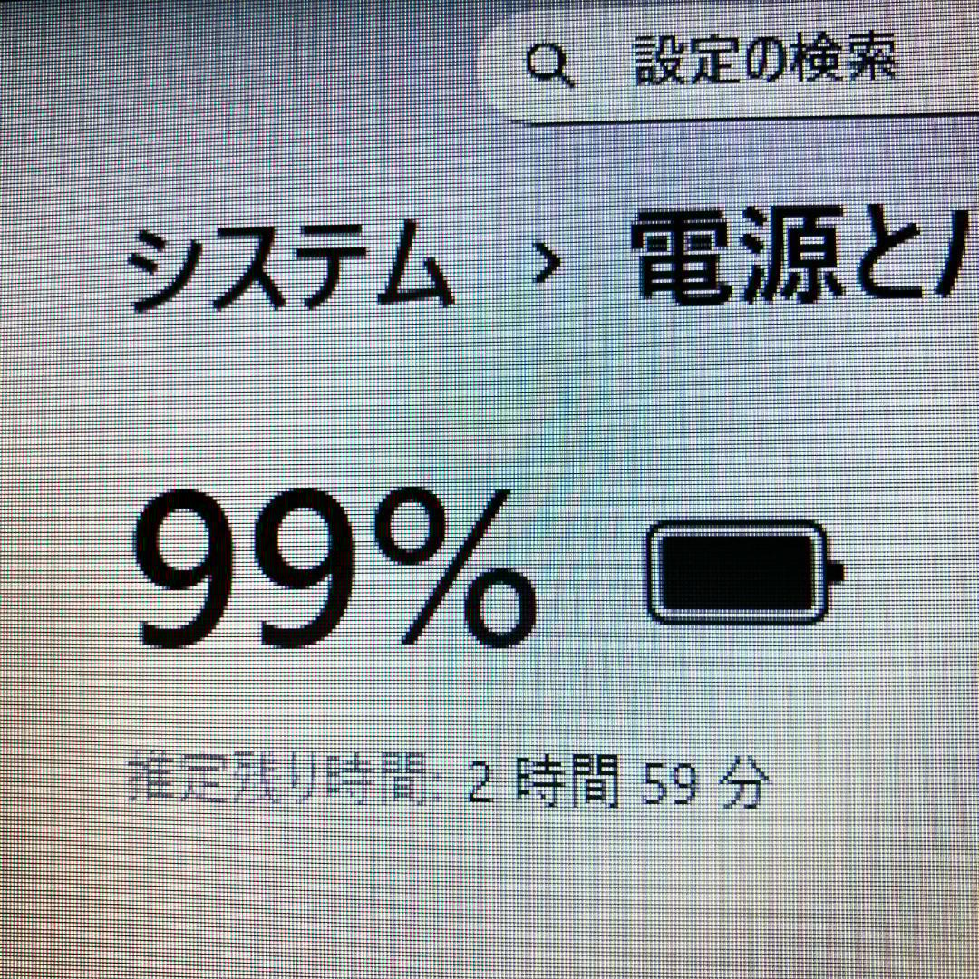 すぐ使える❤️超美品☆可愛い白ノートパソコン❤️YouTube☆サクサク事務