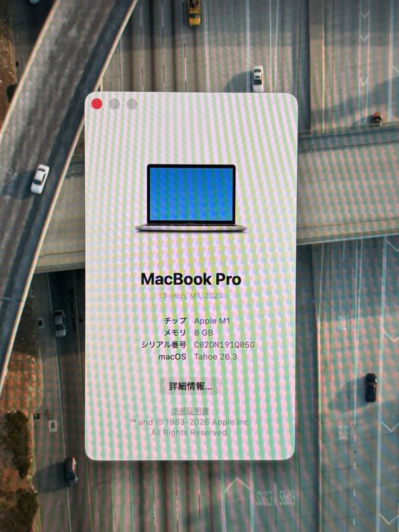 Apple MacBook Pro 13インチ 2020 M1 スペースグレー
