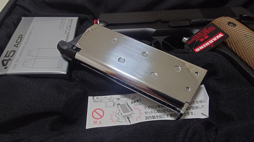 東京マルイ DETONICS.45 デトニクス ガスブローバック