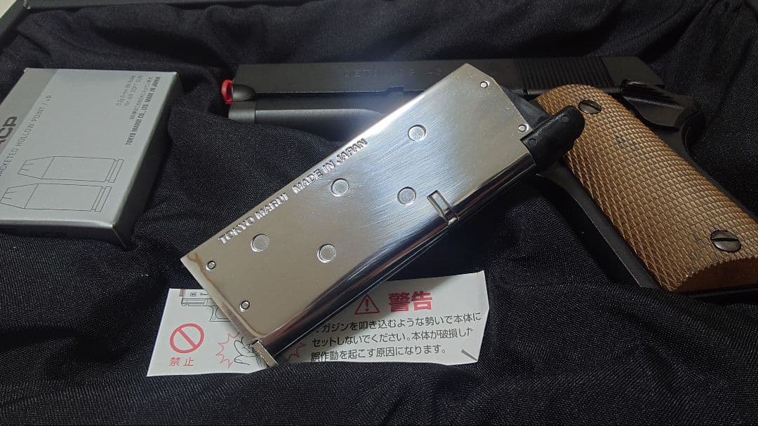 東京マルイ DETONICS.45 デトニクス ガスブローバック