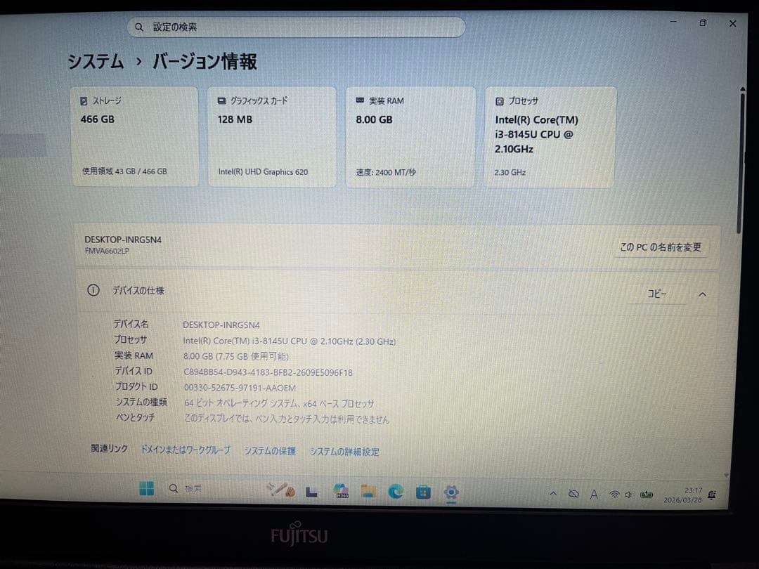よう 富士通 ノートPC LIFEBOOK A579/CX