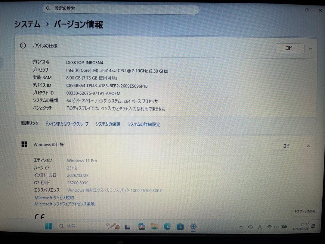よう 富士通 ノートPC LIFEBOOK A579/CX