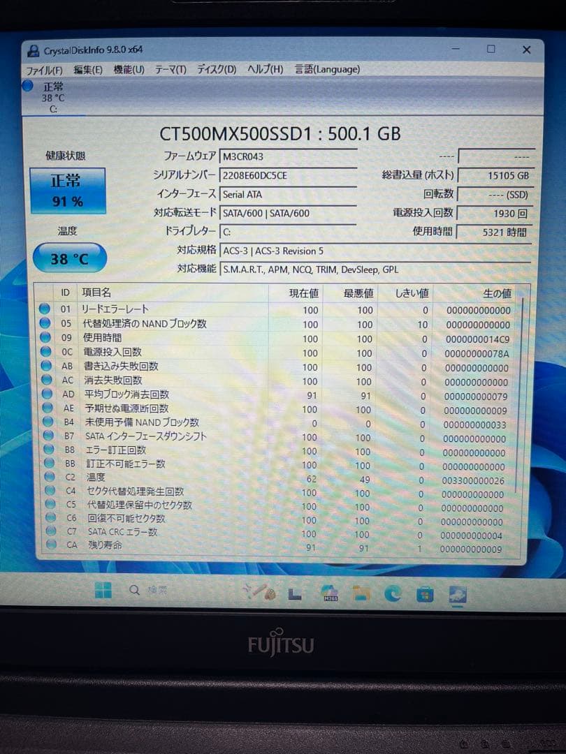 よう 富士通 ノートPC LIFEBOOK A579/CX