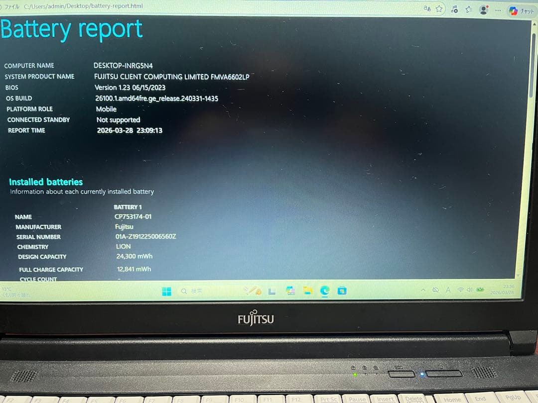 よう 富士通 ノートPC LIFEBOOK A579/CX