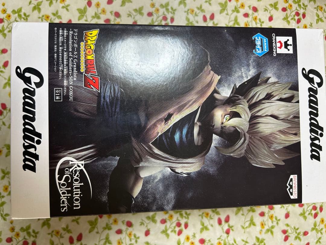 ドラゴンボール　グランディスタ