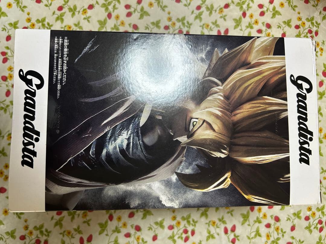 ドラゴンボール　グランディスタ